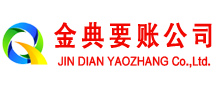 蔚县讨债公司